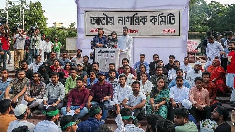 Jatiya Nagorik Committee announced